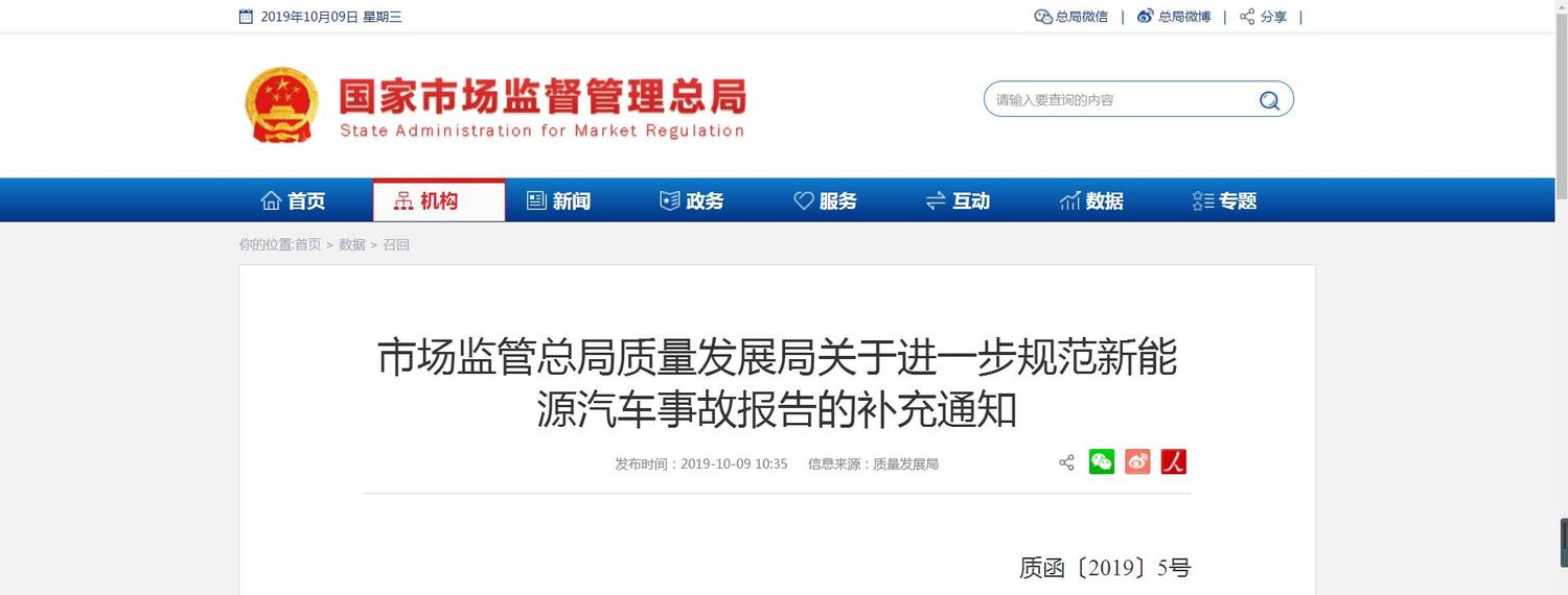 2345截图20191009154417.jpg
