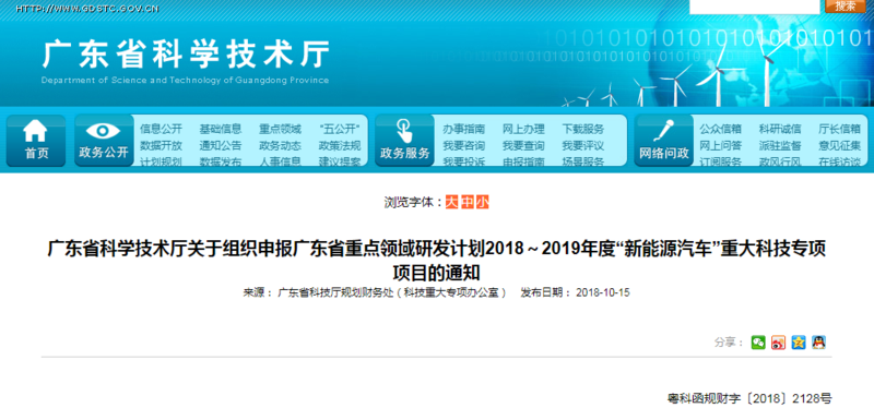 科学听.png