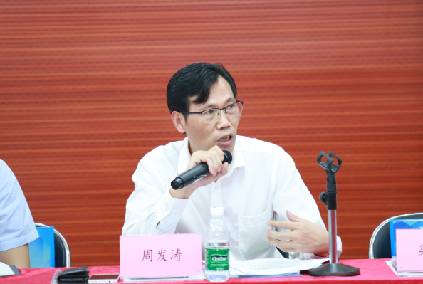 广东省新能源汽车产业协会第一届理事会第四次会议召开